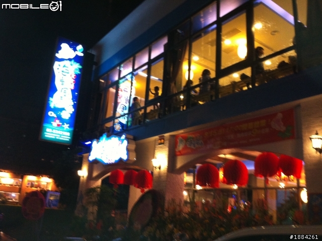 新竹市海岸風情餐廳文化店(民國101年8月15日隆重登場)