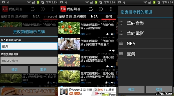 【分享】 實用小程式-YouTube排行榜1.1