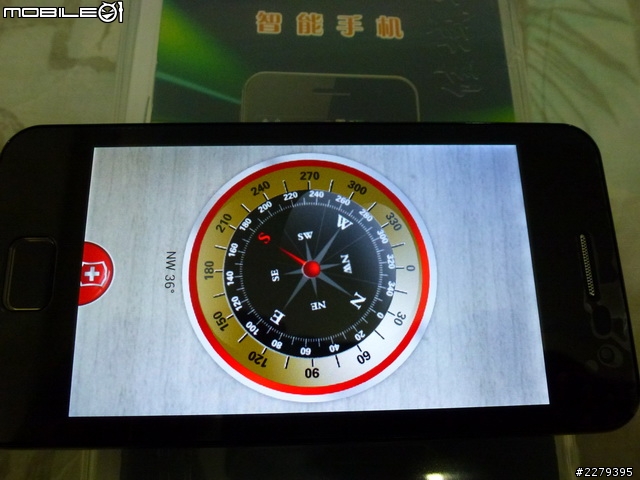 佳域G2雙核6577極簡易開箱