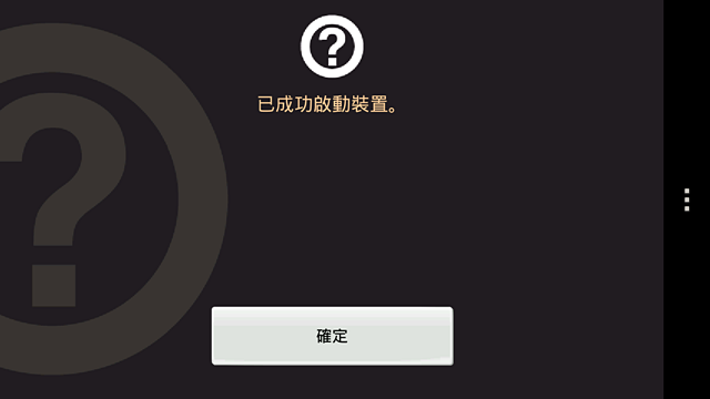 MioMap Pro Taiwan 安卓版導航軟體測試