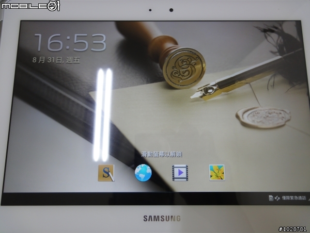 Samsung Galaxy Note 10.1 3G版開箱文(待續)