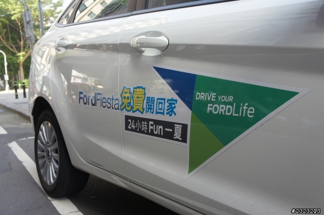 Ford Fiesta 24小時試駕