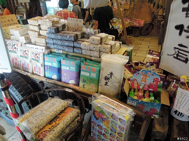 池上飯包博物館