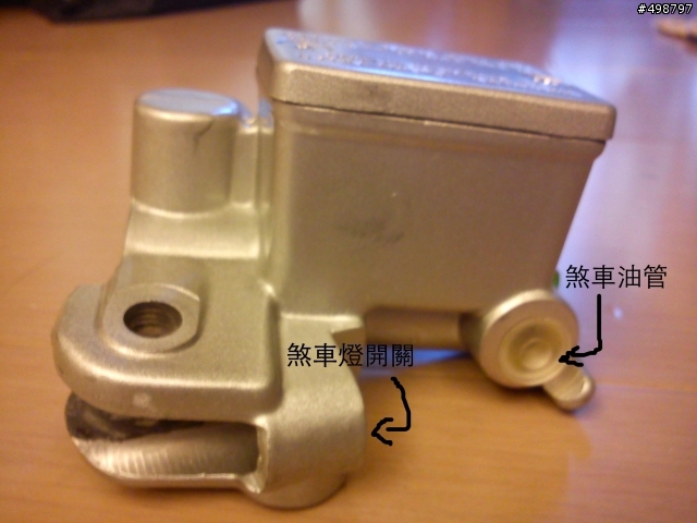 提升小雲豹的煞車的窮人方案