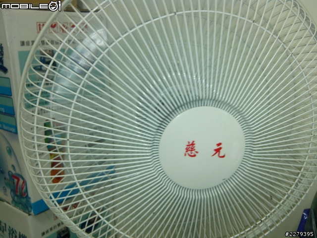 佳域G2雙核6577極簡易開箱