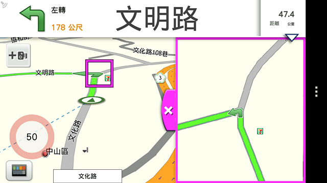 MioMap Pro Taiwan 安卓版導航軟體測試
