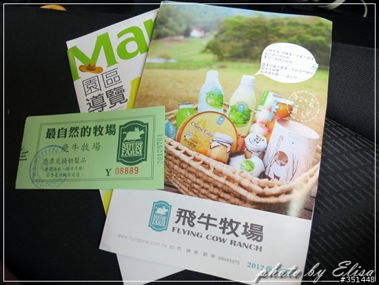 飛牛牧場~來跟小動物們做朋友