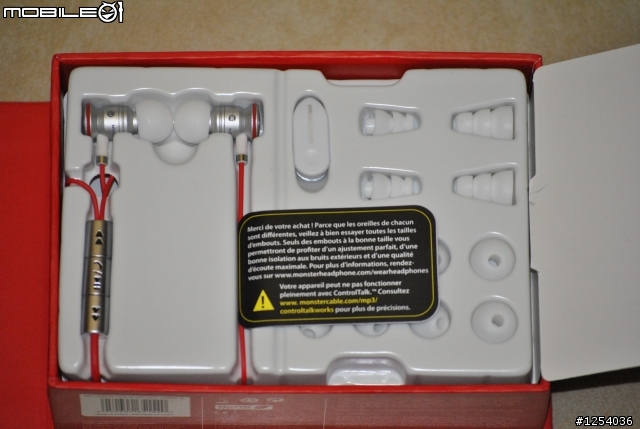 《簡易開箱》七月份買hTC One X參加【HTC One 你的音樂旅行箱】活動送的MONSTER urBeats耳機