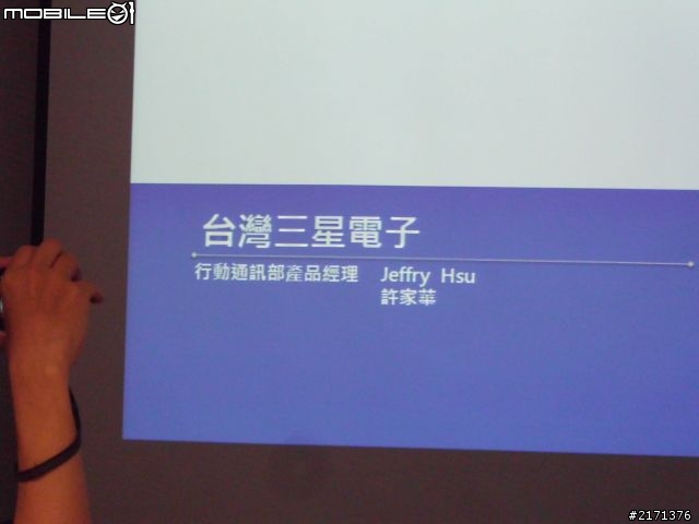 Samsung GALAXY Note10.1網友體驗會 08/19最速報!