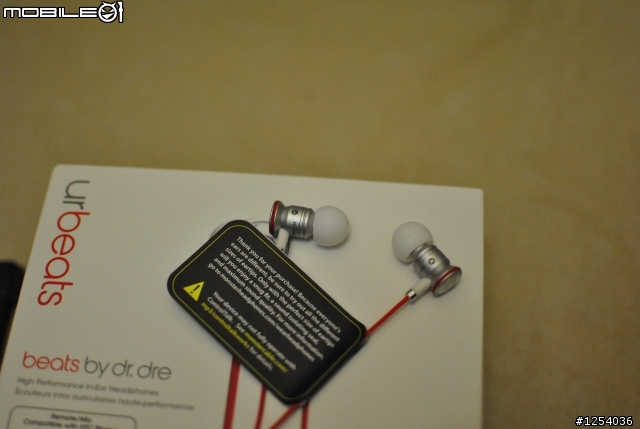 《簡易開箱》七月份買hTC One X參加【HTC One 你的音樂旅行箱】活動送的MONSTER urBeats耳機