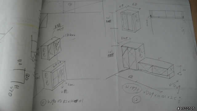 我的 系統家具紀錄