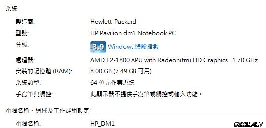 4GB RAM 升級 8GB 之後,使 win7(64-bit) NB 完全抓到並可使用 8GB RAM 的方法