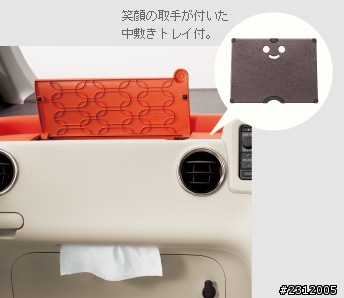 台灣買不到的Toyota車種 Porte/Spade 詳細介紹(多圖)