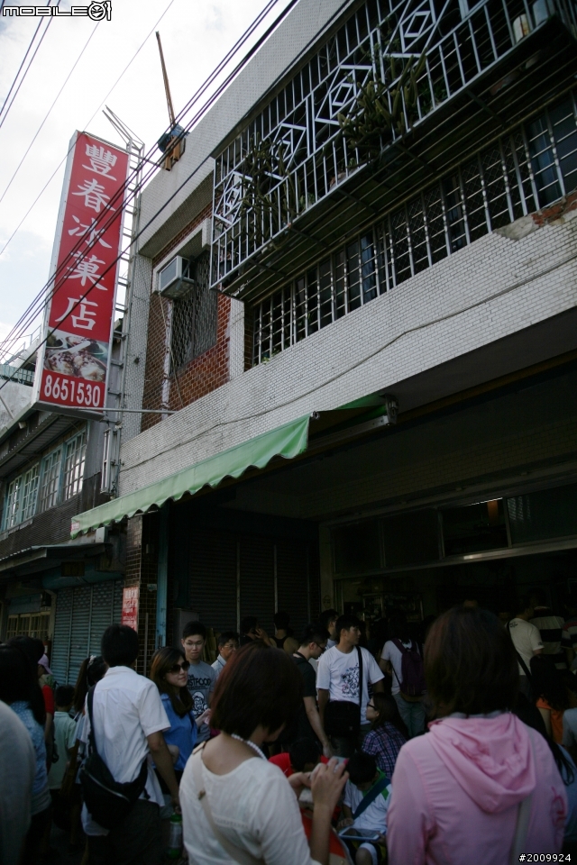 小白飛(Fiesta)與嘰哩瓜啦天團墾親之旅