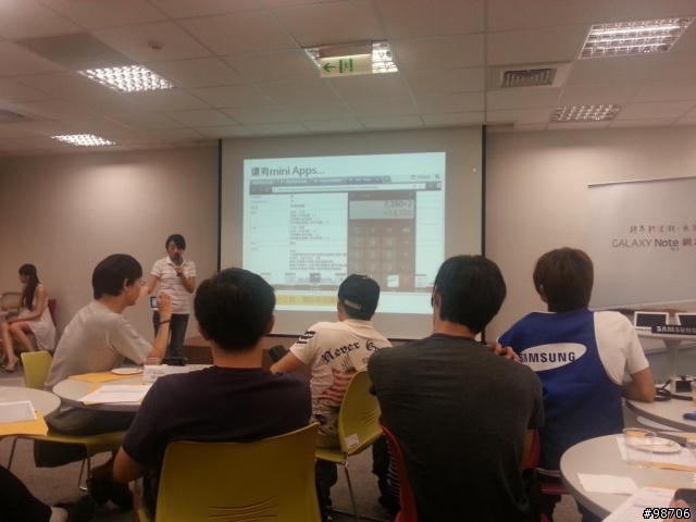 跨界新浪潮‧無與倫筆 GALAXY NOTE 10.1 網友體驗會-台北三星場(8/19)