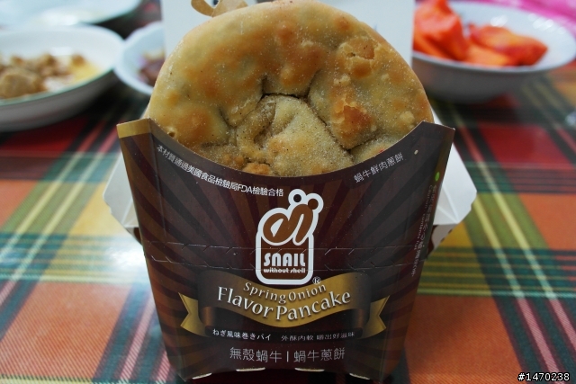 左營 無殼蝸牛-蝸牛蔥餅