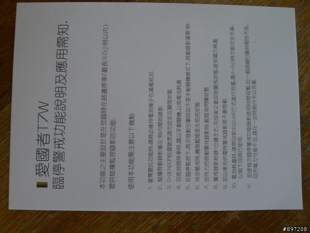 記錄生活的每一刻,出遊的最佳良伴