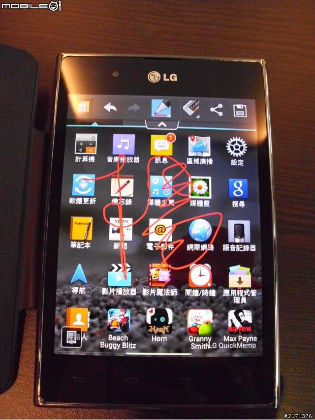 LG 五吋四核機Optimus Vu台北體驗會速報!