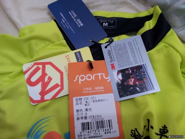 司普堤sporty 專業客製化車衣 開箱