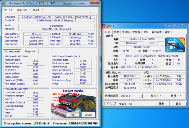 當五年前的老兵Q6600對上近期戰將FX4100....