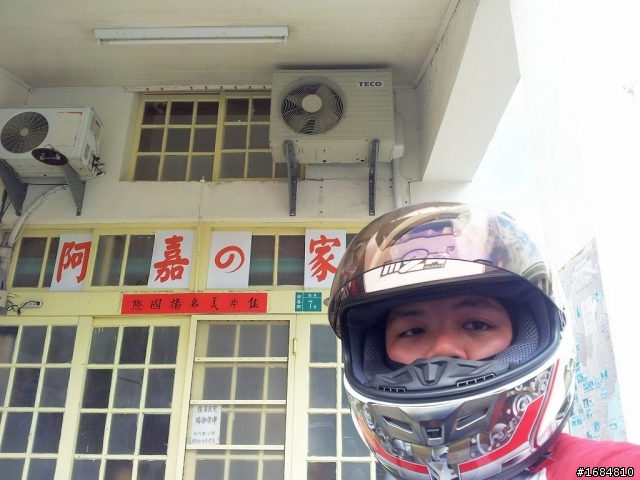 9/18~9/21 四天三夜 一個人逆時針的旅行 完成