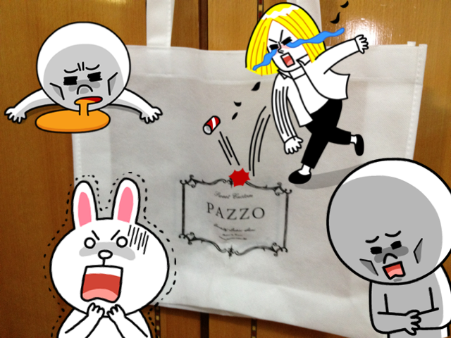 Pazzo 超糟退貨經驗