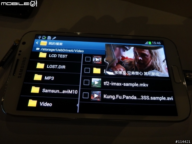 變窄變長又變大的 Galaxy Note 2 實機測試影片