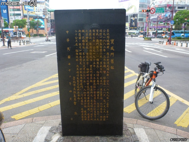 台北府城-三線路