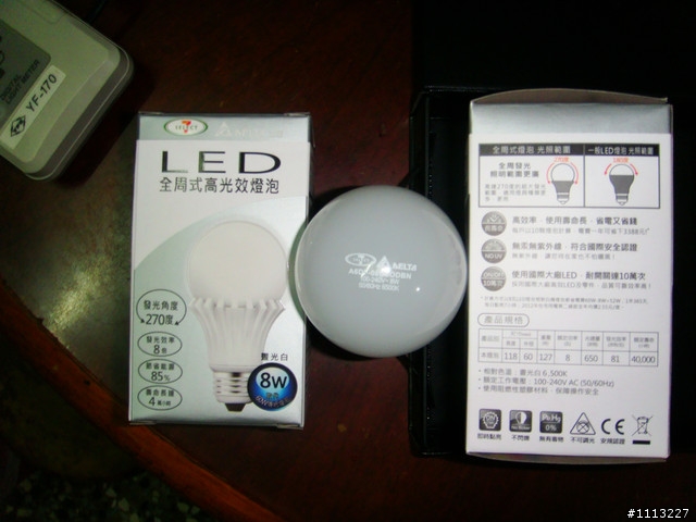 T5燈具 改成 E27LED 燈泡DIY 實戰錄