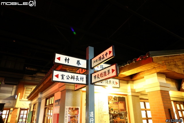 草屯-寶島時代村竹山-紫南宮(草屯老董一品香牛肉麵)