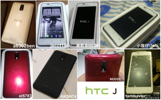 【熱門】hTC J 開箱聯盟* 148支 - 開賣1個月紀錄結束!!