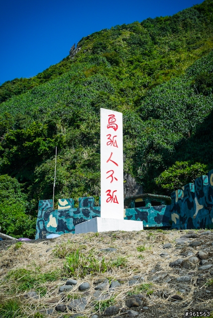 開小白肥 換大白鯨 往秘境出發去