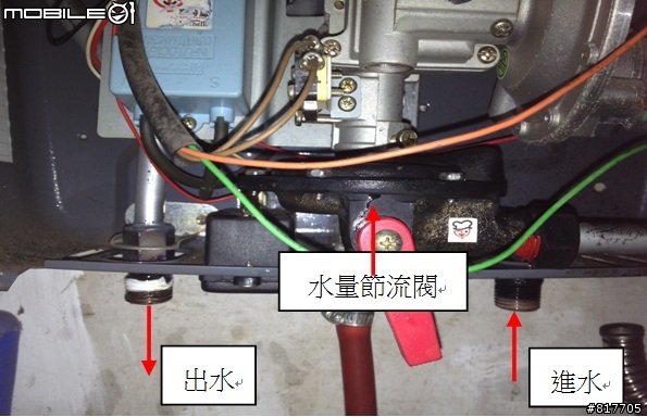 家裡的熱水出水強度變小確認DIY(傳統熱水器)
