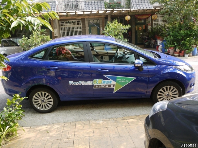 Ford Fiesta 24 小時免費體驗 --大手牽小手,往蘭陽平原去