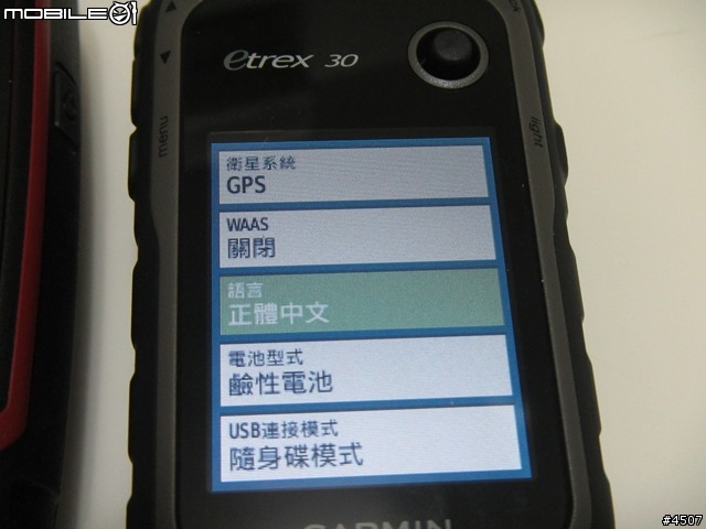 【新機快報】Garmin 三款戶外機搶鮮開箱