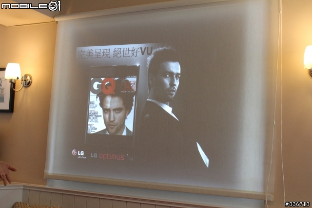 5吋大螢幕新選擇 LG Optimus Vu 四核心 高雄體驗會