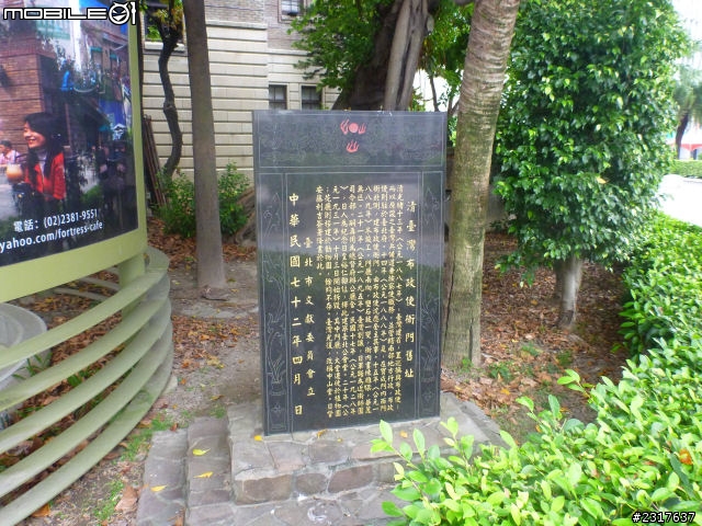 台北府城-三線路