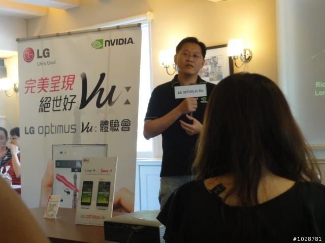 大螢幕新體驗的最佳選擇~LG optimus Vu高雄體驗會~