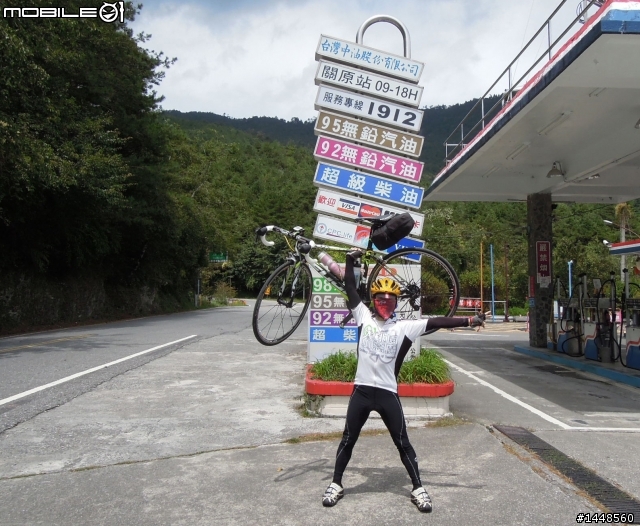 "武嶺"東進西出 ( 單車一日遊)