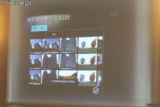 5吋大螢幕新選擇 LG Optimus Vu 四核心 高雄體驗會