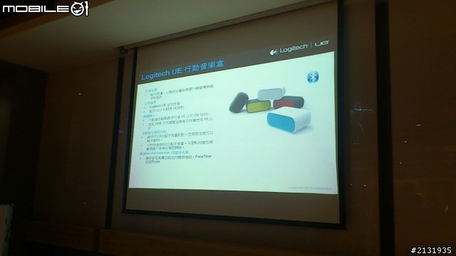 【體驗】羅技UE體驗會心得『心得』