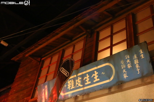草屯-寶島時代村竹山-紫南宮(草屯老董一品香牛肉麵)