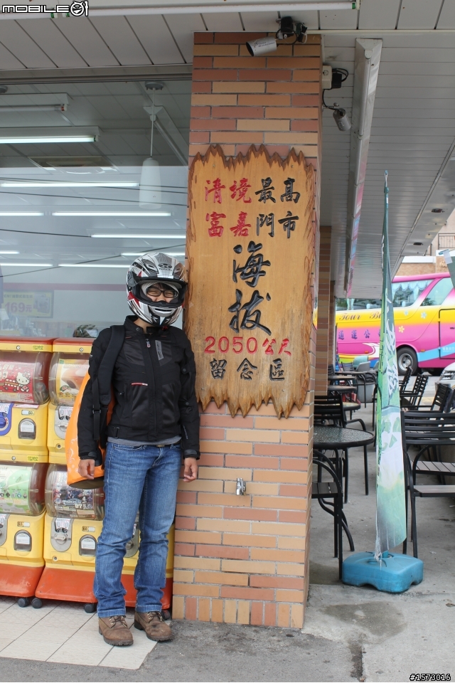 肥吱吱與瘦姬姬之來去南投住一晚