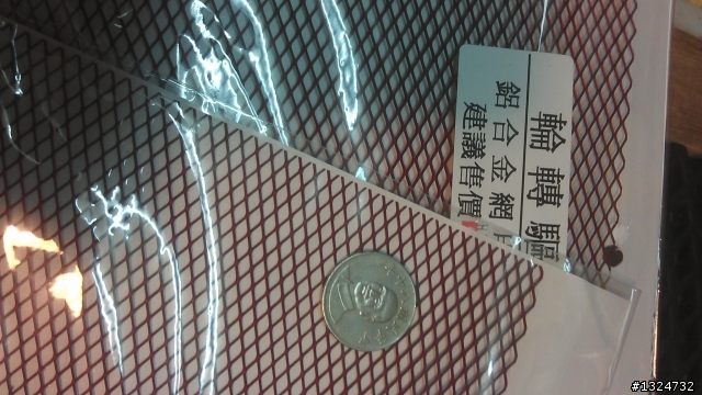 大地瓜白虎-盾牌噴漆+進氣口鐵網~分享-圖多(tigra150)