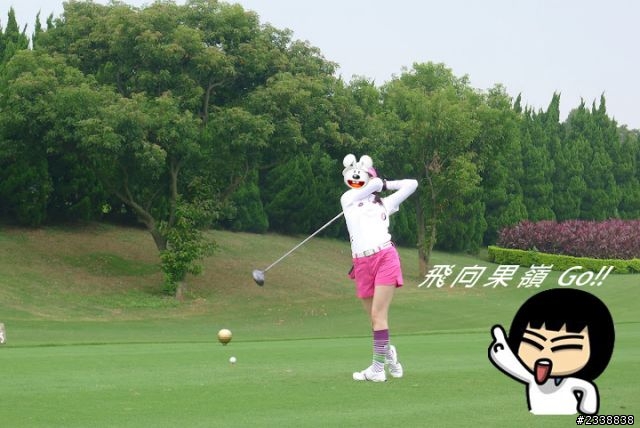 小女子首次參加網聚高爾夫同樂會~ 我終於完成這次比賽!!