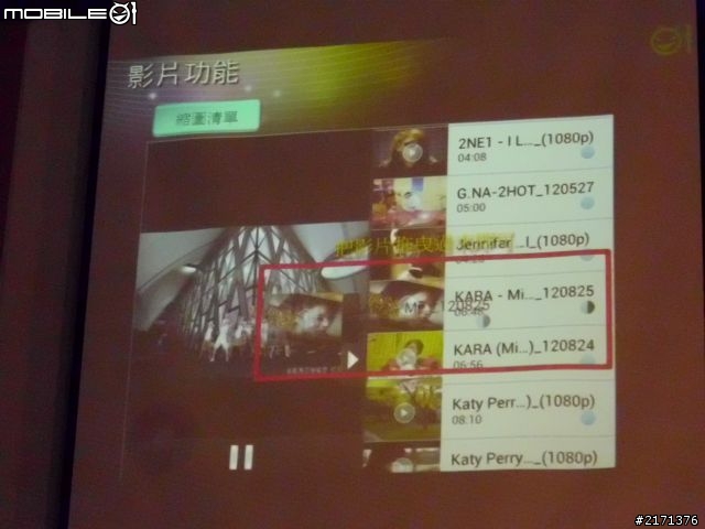 LG 五吋四核機Optimus Vu台北體驗會速報!