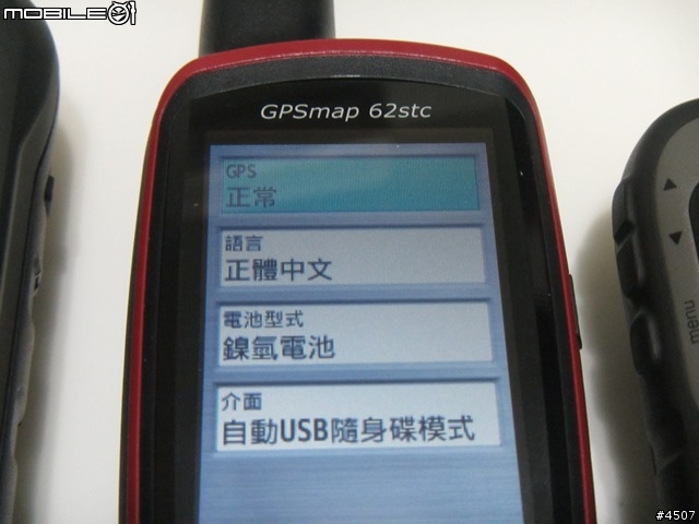 【新機快報】Garmin 三款戶外機搶鮮開箱