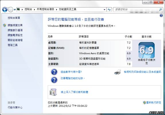 ITX小改造分享-CoolerMaster RC120