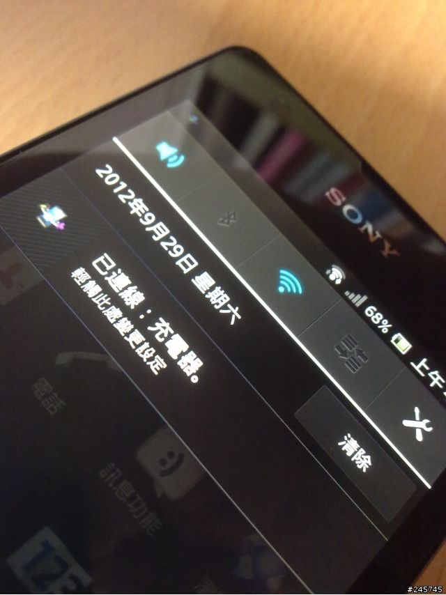 SONY xperia TX 黑 不專業開箱