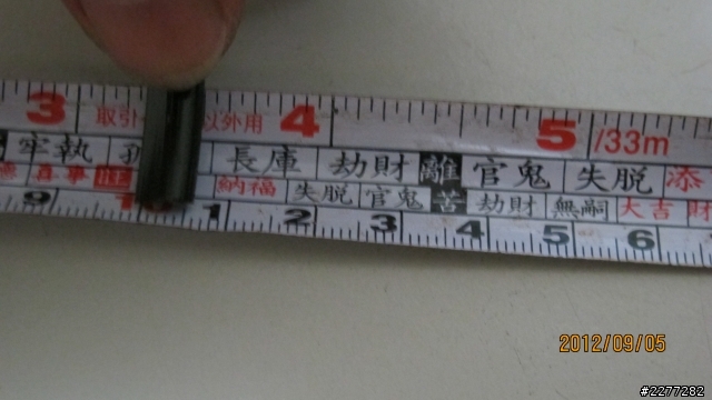 Case Mod 相關材料介紹: 橡膠夾條與自由絕緣保護套